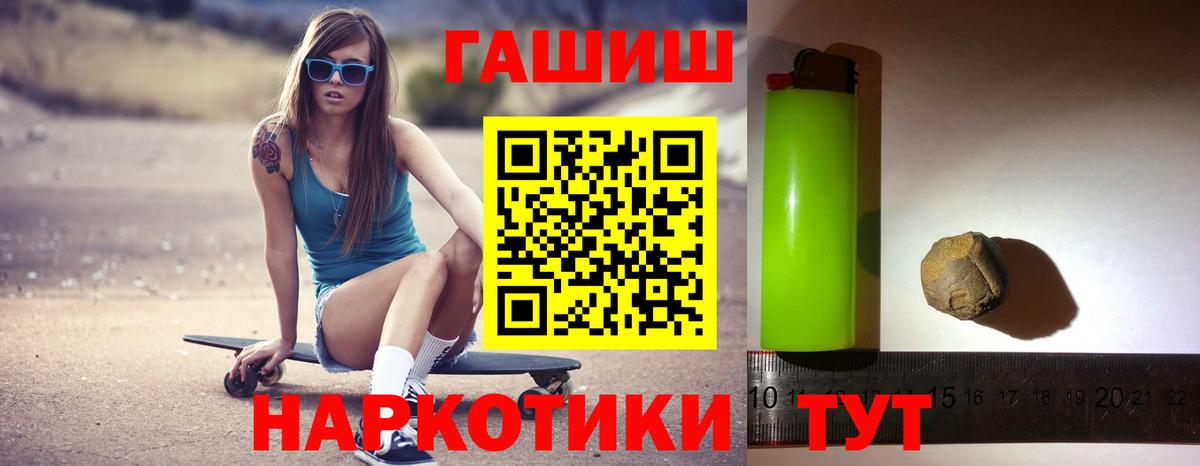Воскресенск  Гашиш убойный  хочу   Вход с VPN  ГАШИШ Cannabis 