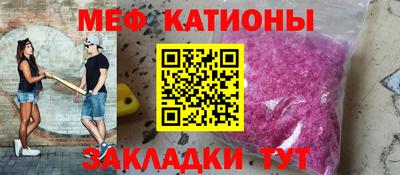 прущие грибы Кумертау