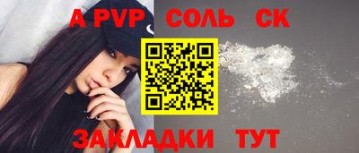 прущие грибы Кумертау