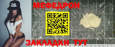 марихуана Кунгур