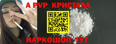 прущий лед Кулебаки