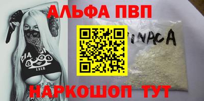прущие грибы Кумертау