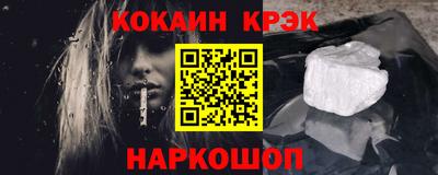 прущий лед Кулебаки
