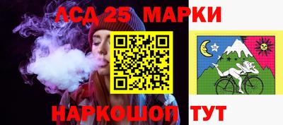 прущий лед Кулебаки