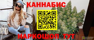 прущие грибы Кумертау