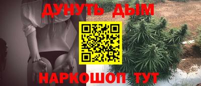 прущие грибы Кумертау