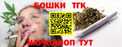 марихуана Кунгур