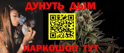 марихуана Кунгур