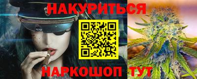 прущие грибы Кумертау