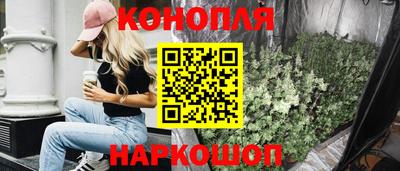 марихуана Кунгур