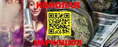 марихуана Кунгур