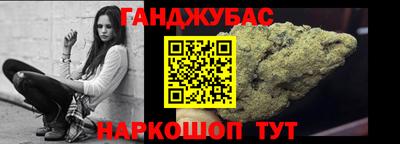 марихуана Кунгур
