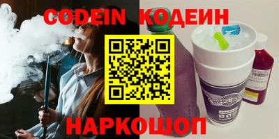 прущие грибы Кумертау