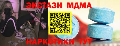 марихуана Кунгур