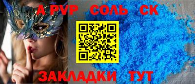 прущий лед Кулебаки