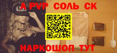 прущий лед Кулебаки