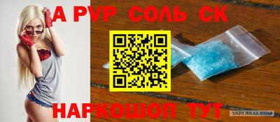прущий лед Кулебаки
