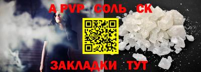 прущие грибы Кумертау