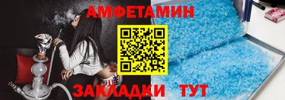 прущий лед Кулебаки