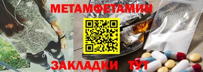 прущие грибы Кумертау