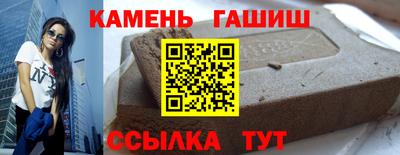 прущие грибы Кумертау