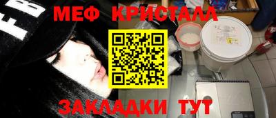 прущий лед Кулебаки
