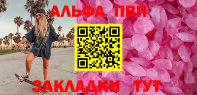 прущий лед Кулебаки