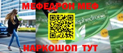прущие грибы Кумертау