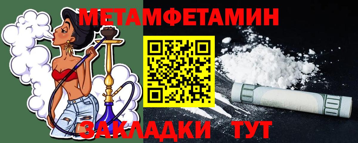 Первитин витя Воскресенск