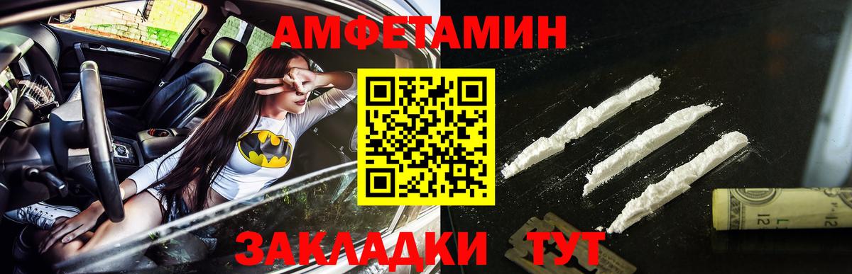 Метамфетамин мет  Вход с VPN  Воскресенск 