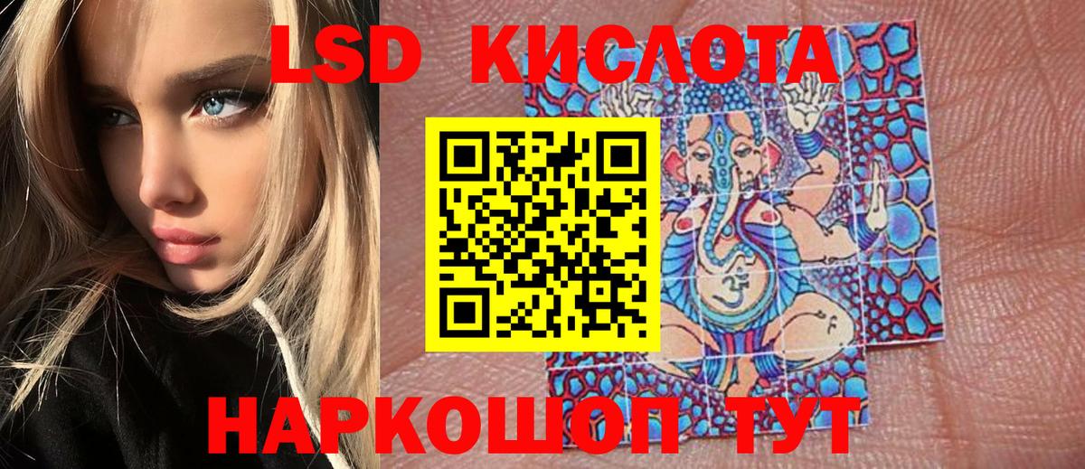 Марки 25I-NBOMe 1,5мг  Вход с VPN  Марки N-bome  Воскресенск 