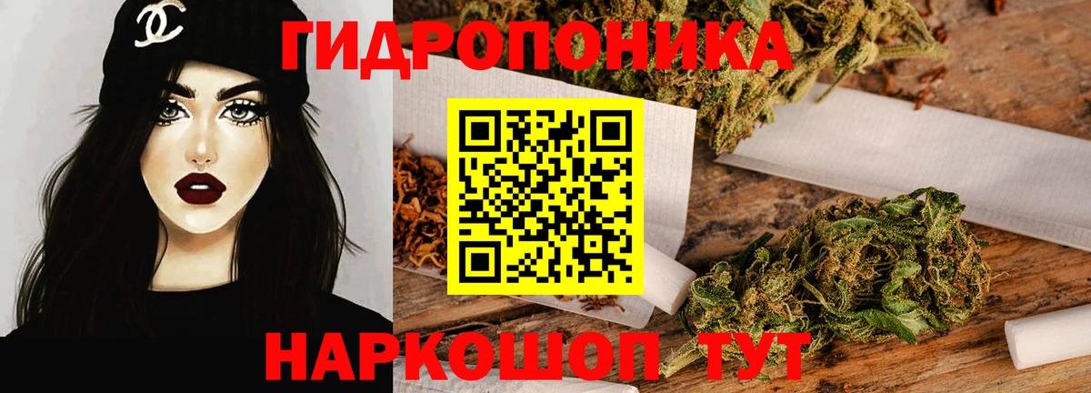 Воскресенск  Бошки марихуана ГИДРОПОН  Марихуана Ganja  Вход с VPN  МАРИХУАНА гибрид 